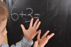 Математика для младших школьников 