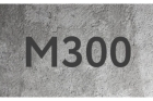 Товарный бетон М300 БСТ В22,5 W4 F150