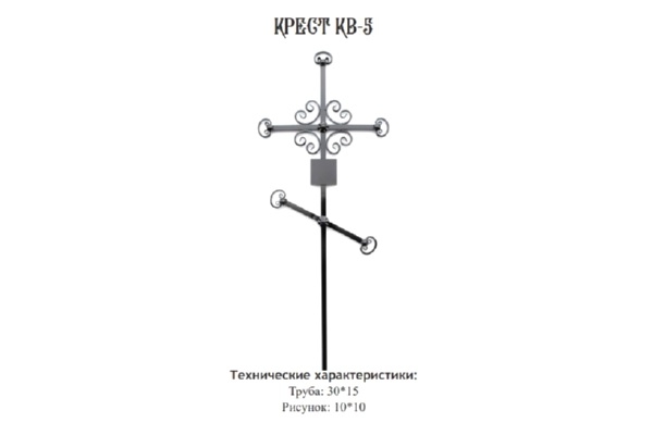 Крест на кладбище КВ-5